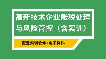 风险评估与建议：昊华科技