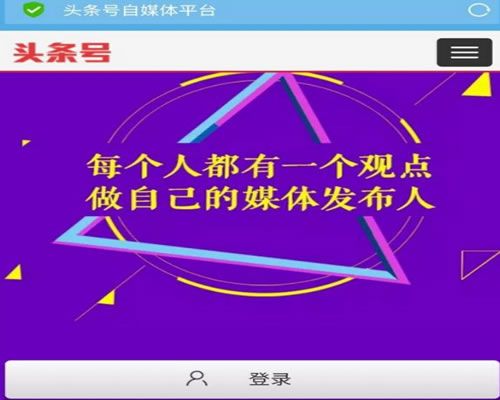 为什么关注科技类头条号？