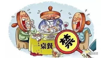 罗山餐饮违法事件