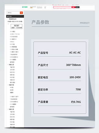 红米k70手机参数配置详情