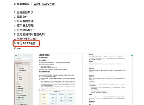 取消高端混合现实头显开发计划