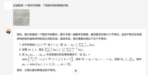 实测的：真没吹牛，奥数题高考题都能信手拈来了？