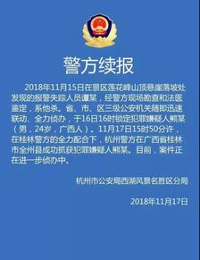 浙江今年已侦办网络犯罪案件余起